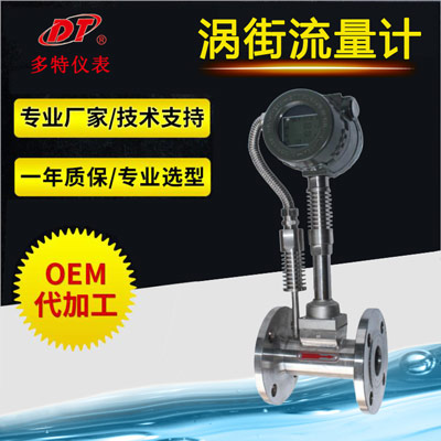 氣體渦輪流量計(jì) 氣體渦輪流量計(jì)
