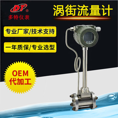 熱式氣體質(zhì)量流量計